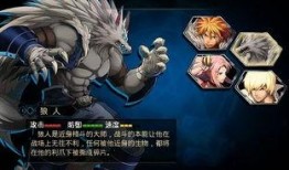 手游狼人技能爆料视频,神秘力量曝光，游戏玩法再升级