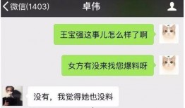爆料真实学霸是谁啊视频,揭秘“爆料真实学霸是谁”视频背后的学霸传奇