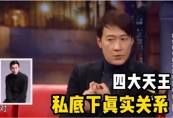 黎明爆料最新消息视频,最新视频揭秘娱乐圈幕后真相