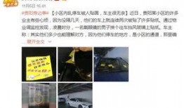 贵阳吃瓜爆料视频曝光是真的吗,贵阳吃瓜爆料视频真实性揭秘