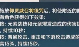 申鹤技能最新爆料,冰封千里，仙韵再现