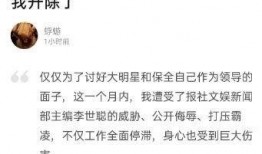 娱乐记者爆料文案,娱乐圈最新动态大揭秘！”