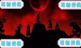 火影忍者帅气爆料视频高清,揭秘帅气忍者们的秘密瞬间