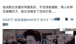 新瓜最新爆料内娱直播,新瓜爆料揭秘幕后真相