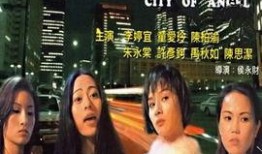 辣妹天使在线观看,激情四溢的青春盛宴