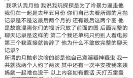 推特网红吃瓜黑料视频在线播放,揭秘网络背后的真实故事”