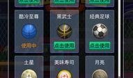 小程序热血最新爆料