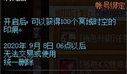 熔岩夺宝测试服最新爆料,神秘宝藏等你来寻！