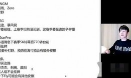 狼队转会期最新爆料消息,最新爆料揭示引援动向