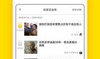 如何结梨视频爆料,揭秘结梨背后的惊人真相