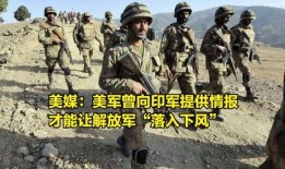 美军新闻最新爆料,揭秘神秘军事行动内幕