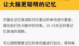 爆料视频结尾是英语单词的学习