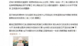 网红黑历史吃瓜视频大全