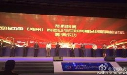 郑州制造业爆料最新消息,揭秘产业升级与创新发展之路