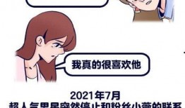 吃瓜娱乐漫画免费观看,吃瓜娱乐漫画盛宴