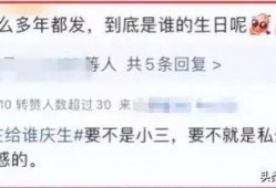 娱乐记者爆料文案,娱乐圈最新动态大揭秘！”