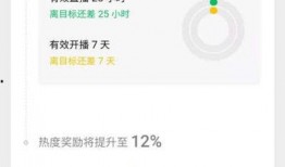 放大镜热点爆料视频任务,探寻幕后真相与惊人内幕