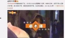 娱乐圈里爆料,揭秘明星背后的秘密与真相
