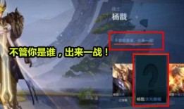 杨戬最新消息爆料