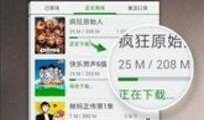 万达知乎爆料事件视频下载,揭秘事件背后真相