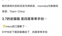 卡池爆料4.3最新,神秘角色即将登场，战力升级指日可待！