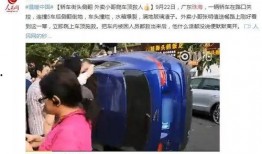 瑞丽外卖小哥爆料新闻报道,真实工作现状曝光