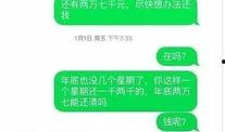 温州草根新闻爆料有用吗,揭秘社会热点，助力舆论监督