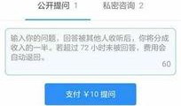 韩圈爆料知乎最新章节,揭秘知乎最新章节背后的惊人真相