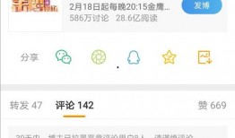 湖南卫视爆料新闻最新消息,揭秘娱乐圈惊天大事件！