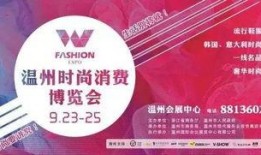 温州草根新闻爆料有用吗,揭秘社会热点，助力舆论监督