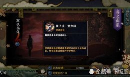 火影手游技能爆料合集视频,揭秘忍者新技能与战术革新