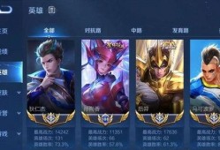 王者爆料会发的视频,揭秘游戏新内容与精彩瞬间