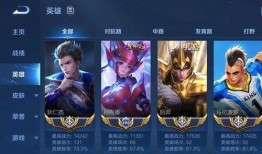 王者爆料会发的视频,揭秘游戏新内容与精彩瞬间