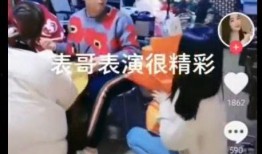 林先生表哥爆料视频,事件背后惊人真相