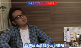 弋优视频爆料者是谁啊,弋优视频爆料者身份大起底