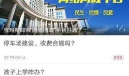新闻热点爆料视频网站,新闻热点爆料背后的真相
