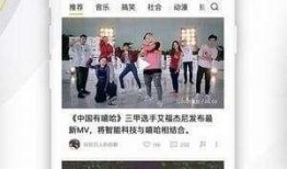 热门八卦每日爆料视频,热门八卦每日爆料视频精彩回顾
