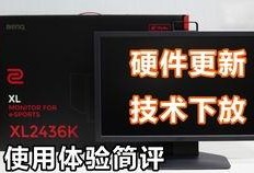 卓威爆料视频,行业内幕大曝光