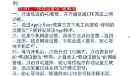 联通大叔爆料新闻,揭秘通信行业最新动态