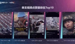 大蘑菇嘉宾爆料视频,揭秘幕后精彩瞬间