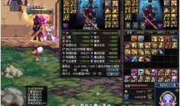 dnf直播最新爆料