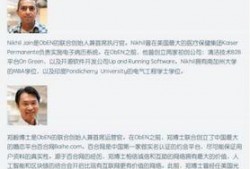 宝庆沈猛最新爆料事件,揭秘事件背后惊人真相