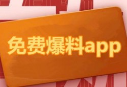 今日热点爆料最新,今日热点爆料，震惊全国的大事件！