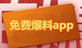 今日热点爆料最新,今日热点爆料，震惊全国的大事件！
