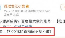 新瓜最新爆料内娱直播,新瓜爆料揭秘幕后真相