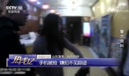 在线观看热线12,热线12为您呈现社会热点与民生故事