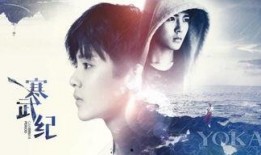 寒武纪在线观看18,在线观看18，揭秘地球生命起源的神秘之旅