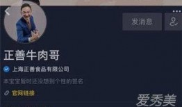 延安抖音爆料是真的吗视频,延安抖音爆料视频真实性揭秘