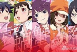 化物语 在线观看,探寻青春校园的神秘与成长之旅