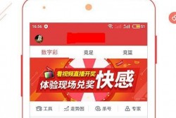 南京彩票爆料最新消息新闻,最新消息揭晓！